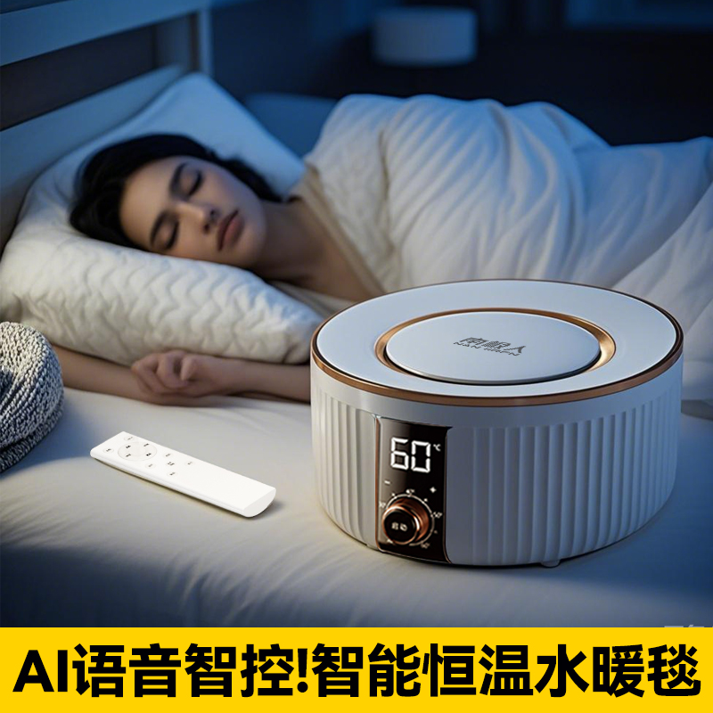 南极人水暖电热毯官方旗舰店