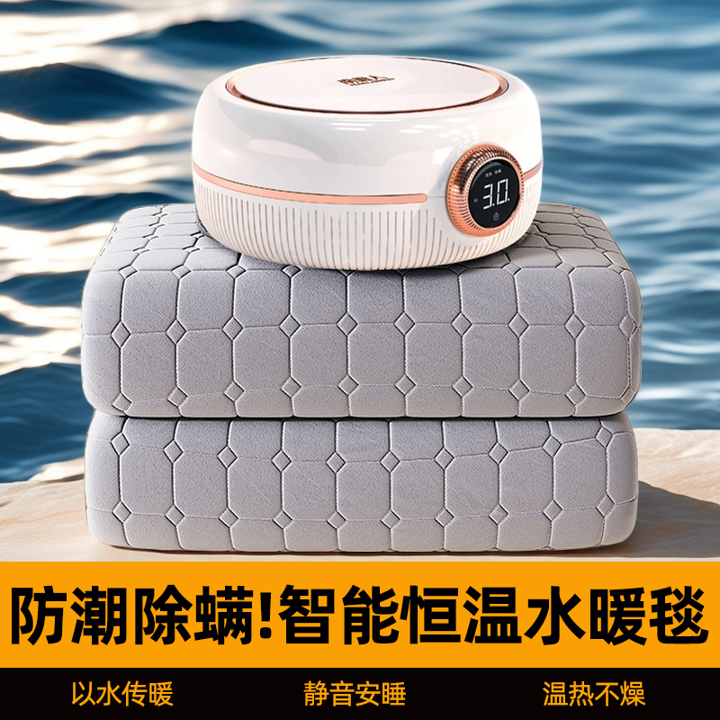 南极人水暖电热毯官方旗舰店