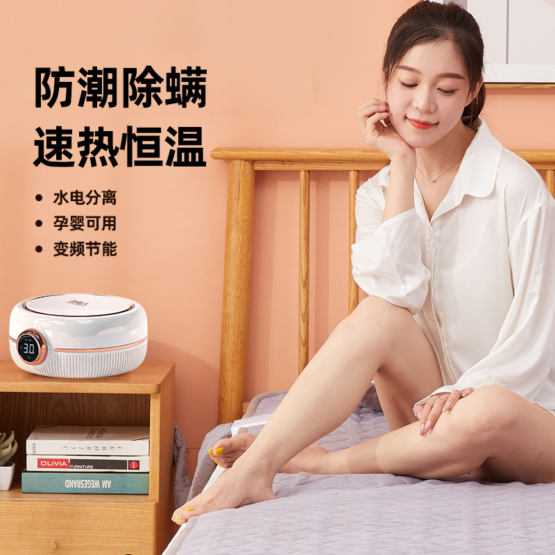 南极人水暖电热毯官方旗舰店