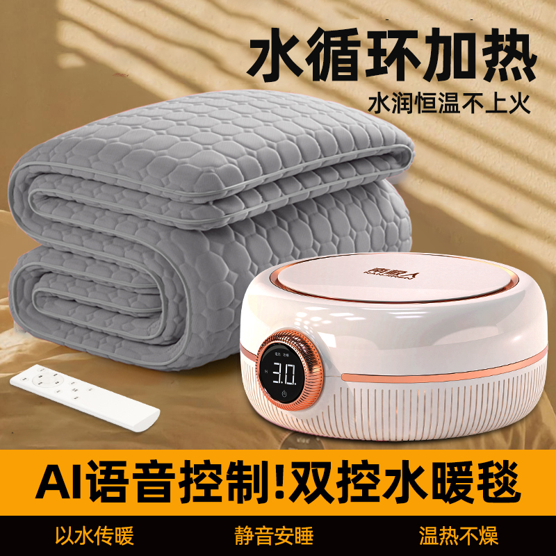 南极人水暖电热毯官方旗舰店
