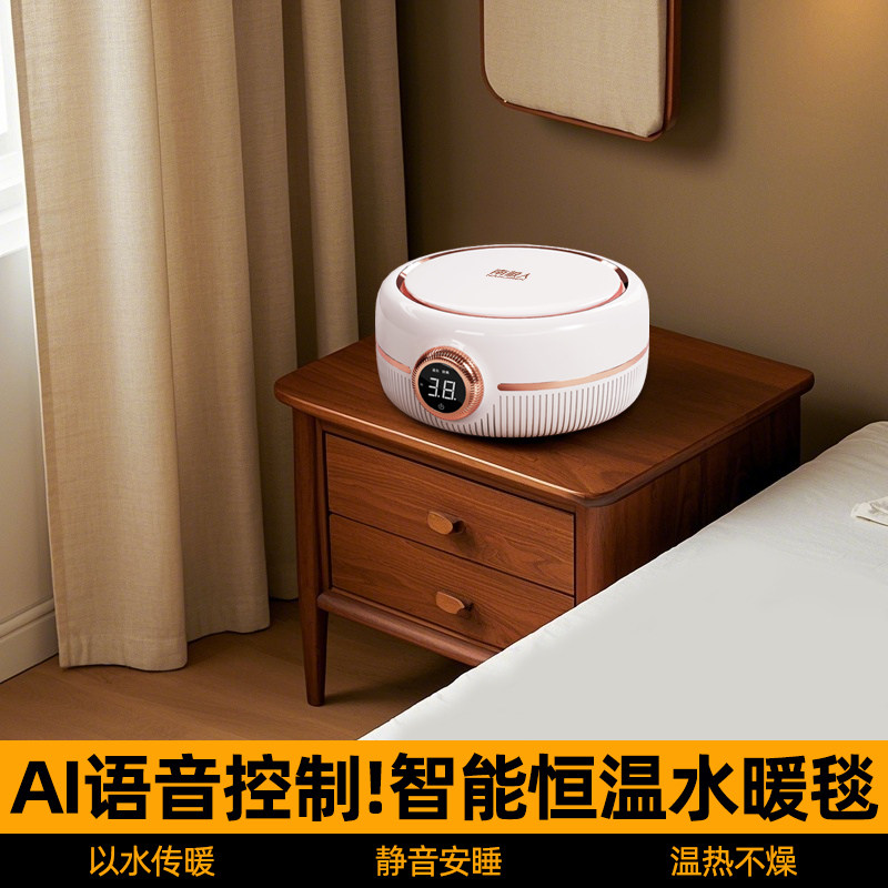 南极人双控新款电热水暖毯电褥子静音乳胶床垫家用软垫榻榻米垫子