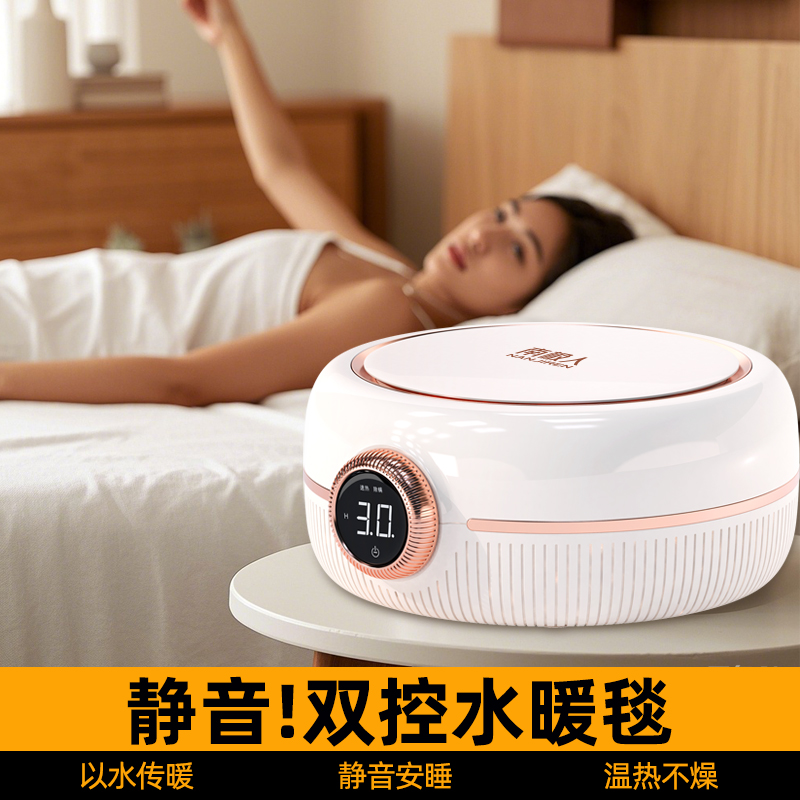 南极人单人新款电热水暖毯电褥子防潮除螨乳胶床垫家用软垫榻榻米