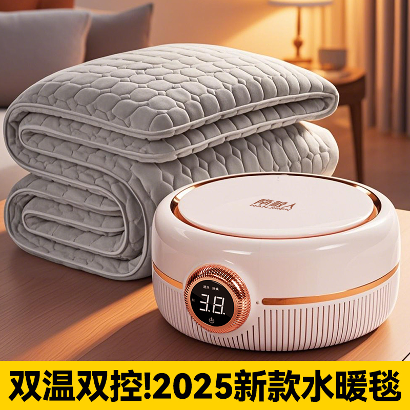 南极人2025新款电热水暖毯电褥子双温双控床头靠垫软包护腰靠枕大
