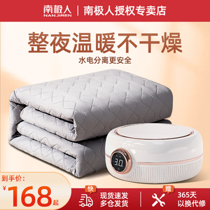 水暖电热毯双人双控电褥子单人调温家用水循环炕水热毯床垫水全套
