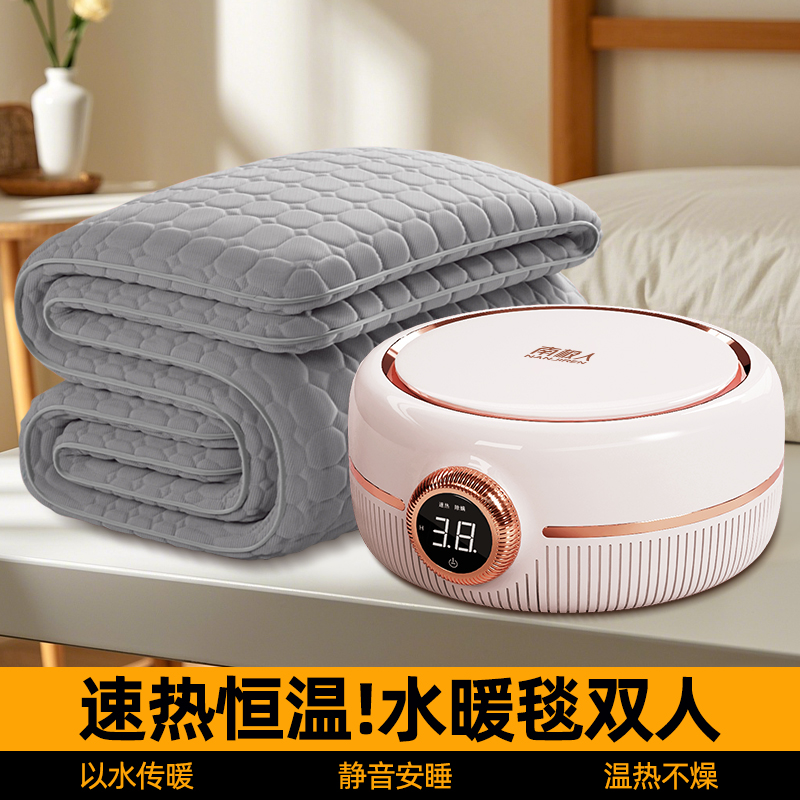 南极人2025新款电热水暖毯电褥子双温双控乳胶床垫家用软垫榻榻米