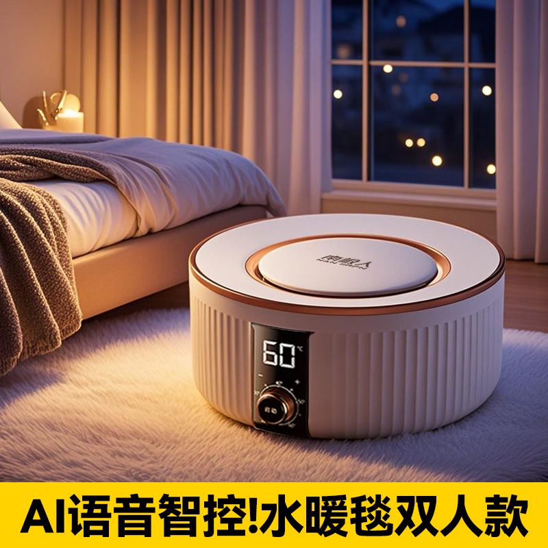 南极人水暖电热毯官方旗舰店