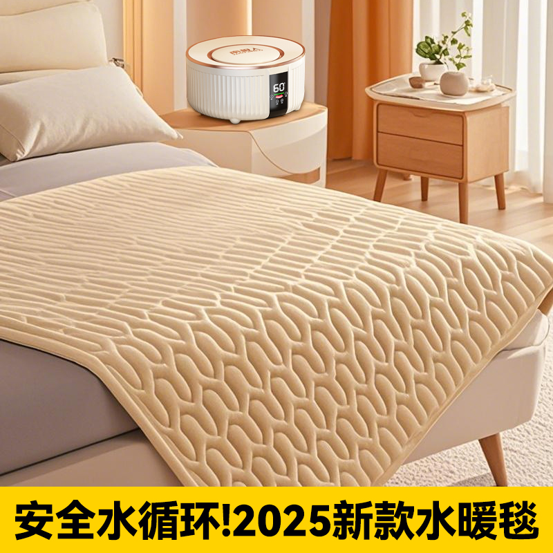 南极人2025新款电热水暖毯安全电褥子乳胶床垫家用软垫榻榻米垫子