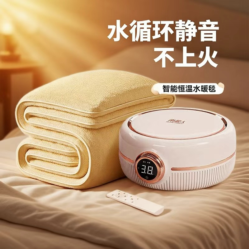 南极人水暖电热毯2025新款安全水循环双人家用电褥子炕床垫旗舰店