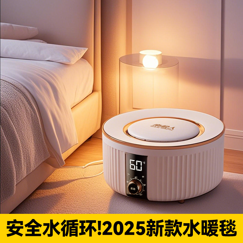 南极人水暖电热毯2025新款安全水循环双人家用电褥子炕床垫旗舰店
