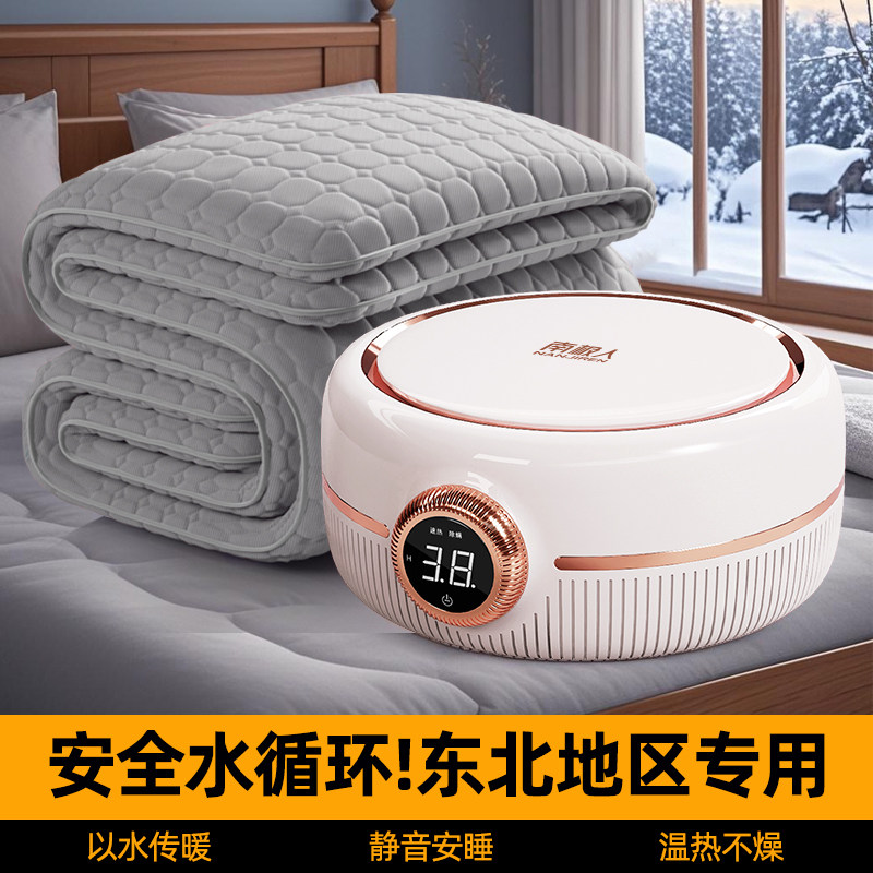 南极人2025新款电热水暖毯电褥子垫取暖器暖风机家用电暖气办公室