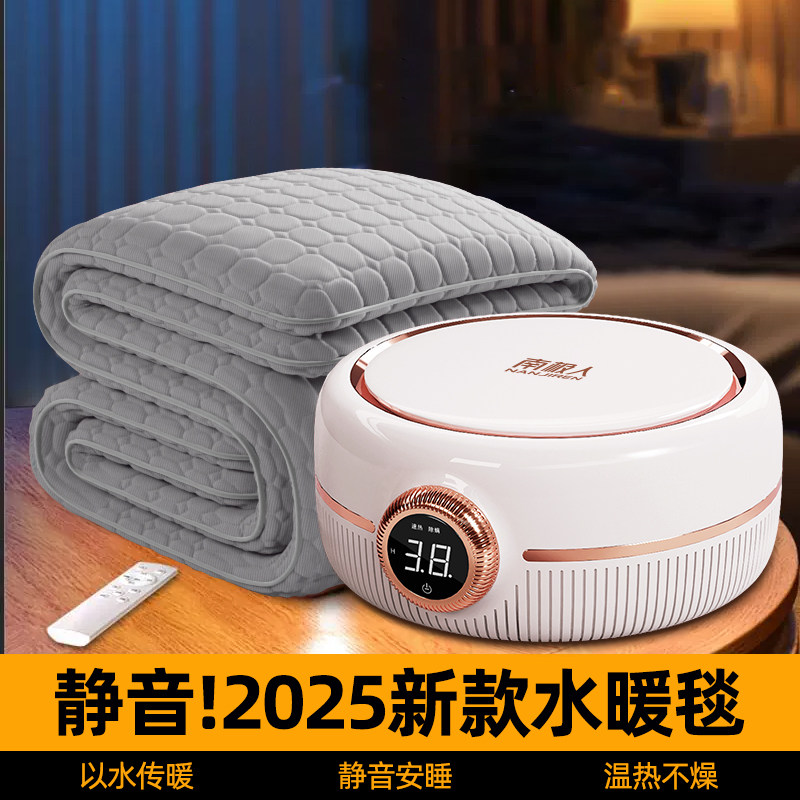 南极人2025新款电热水暖毯电褥子防潮除螨取暖器暖风机家用电暖气