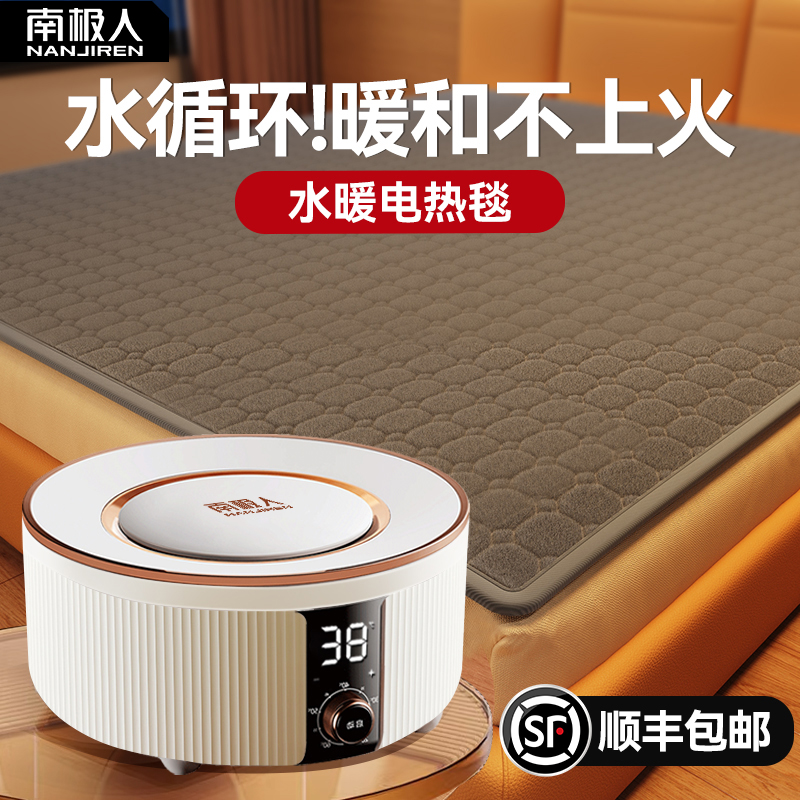 记忆棉床垫遮盖物家用卧室软垫榻榻米宿舍单人租南极人水暖电热毯