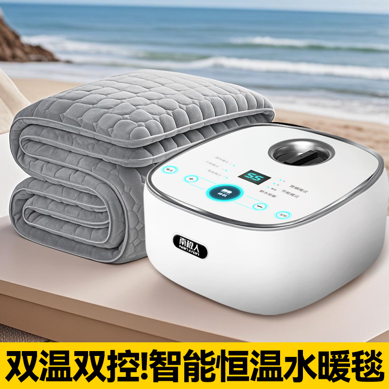 南极人水暖电热毯官方旗舰店