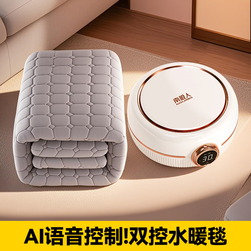 南极人双控新款电热水暖毯电褥子语音控制床头靠垫软包护腰靠枕大