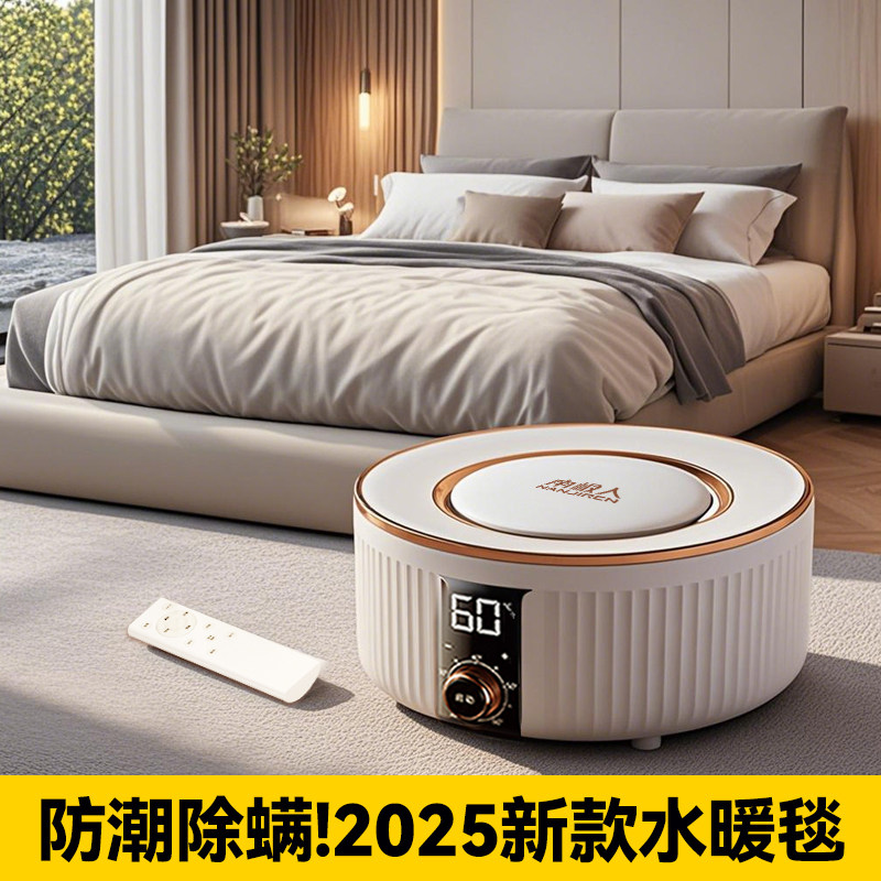 南极人2025新款电热水暖毯电褥子防潮除螨取暖器暖风机家用电暖气