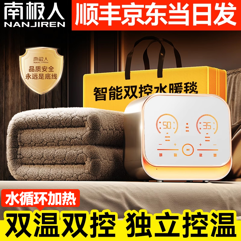 优惠走量