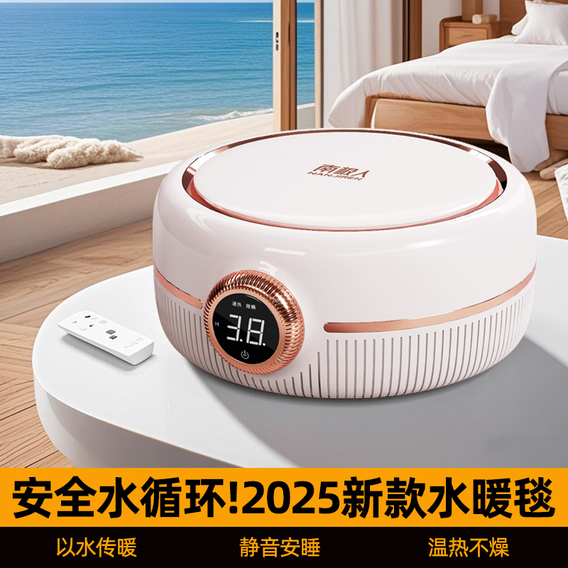 南极人水暖电热毯官方旗舰店
