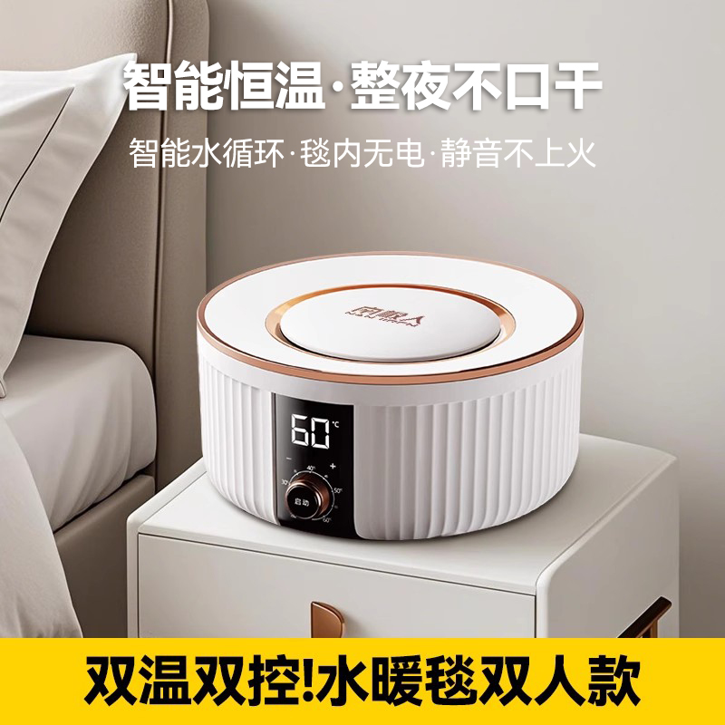 南极人2025新款水暖电热毯双人双温双控水循环电褥子炕床垫旗舰店