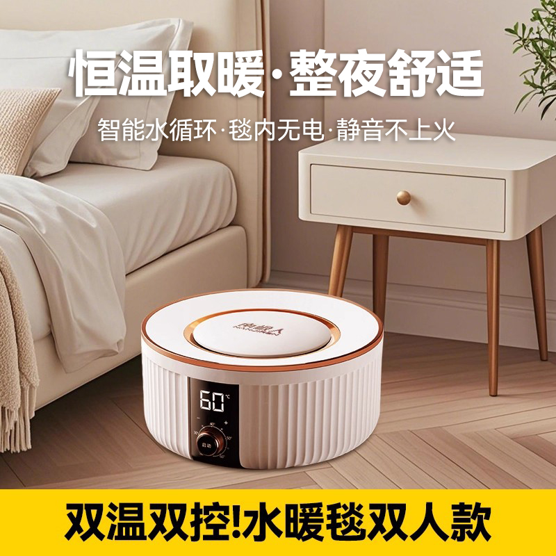 南极人2025新款水暖电热毯双人双温双控水循环电褥子炕床垫旗舰店
