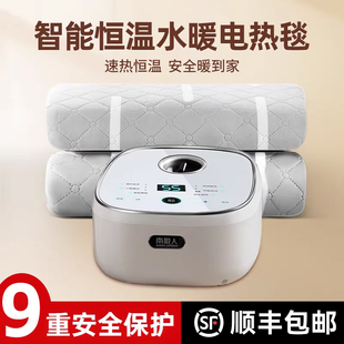 南极人水暖电热毯单双人水循环家用炕无调温辐射双控安全水电褥子