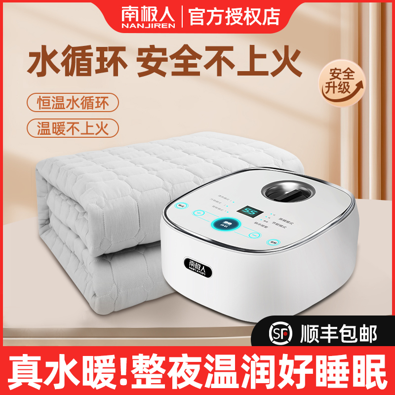 乳胶床垫家用卧室软垫租房专用榻榻米垫海绵床褥南极人水暖电热毯