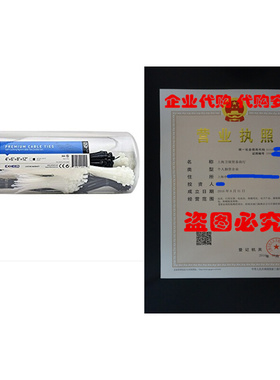 极速450pc Cable Ties Black and White 4+6+8+12-Inch Self-Lock