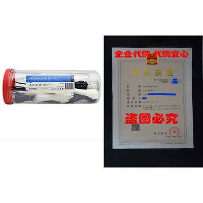 极速450pc Cable Ties Black and White 4+6+8+12-Inch Self-Lock