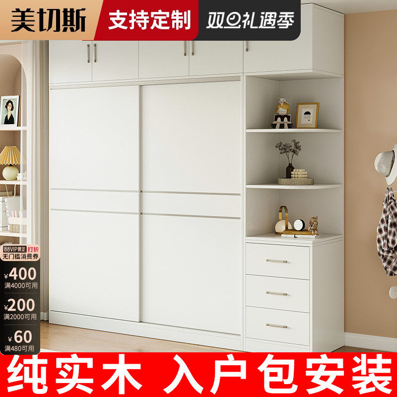 美切斯无甲醛儿童衣橱新款2023