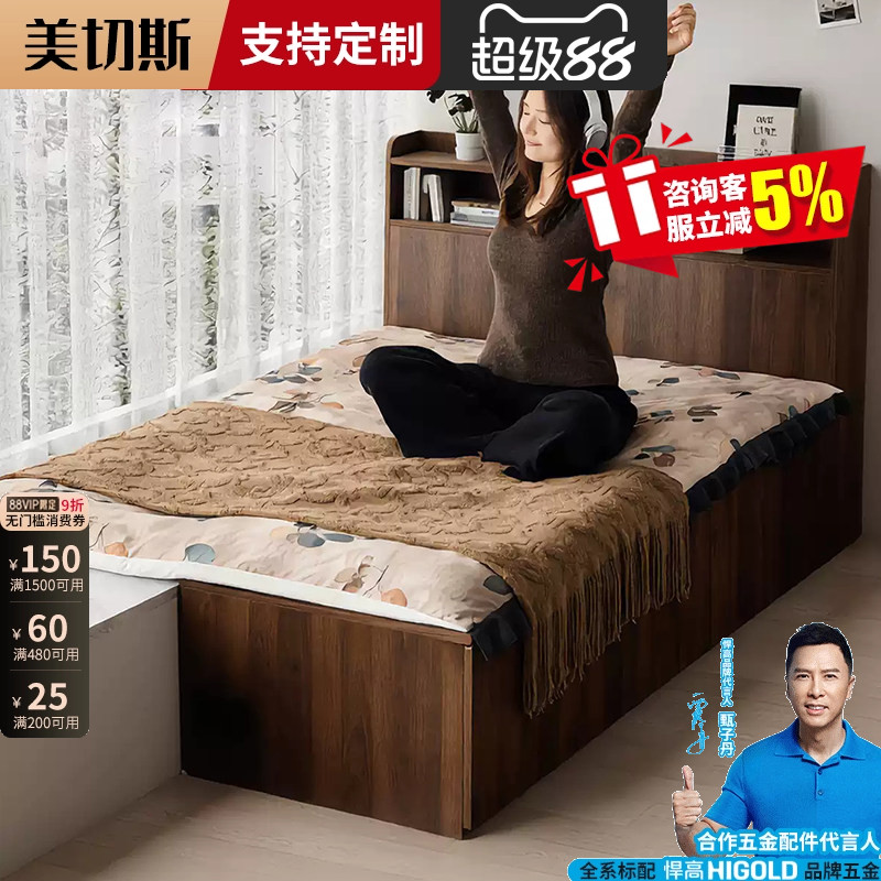 一半飘窗收纳柜小户型榻榻米拼接床窗台空间利用延伸抽屉柜一半床
