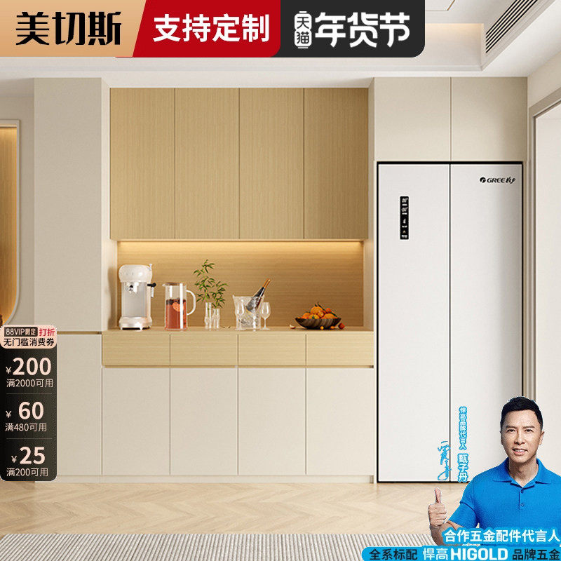 实木餐边柜靠墙一体嵌入式可定制冰箱原木风入户客厅置物柜免安装,住宅家具,餐边柜,淘宝优惠券,粉丝福利购,淘宝优惠卷