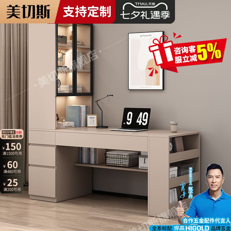 美切斯定制工作台大桌子书柜书桌图片