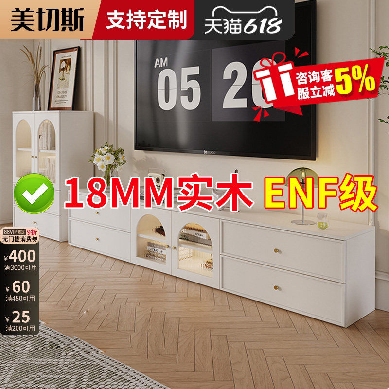 定制电视柜茶几组合实木奶油风客厅斗柜小户型落地家用法式墙边柜