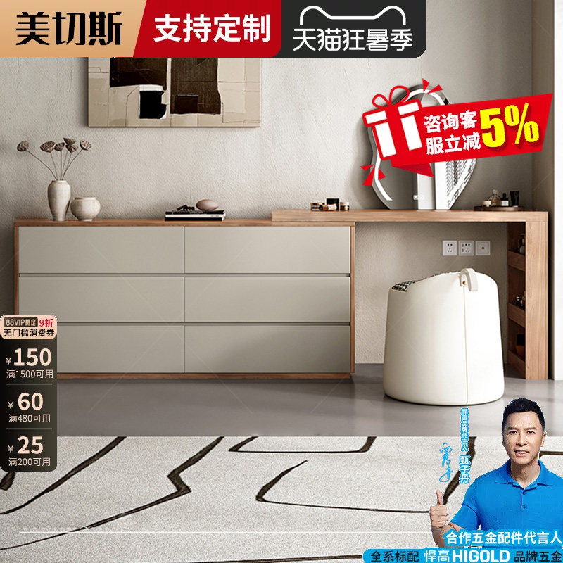 2025新款梳妆台一体化妆镜斗柜