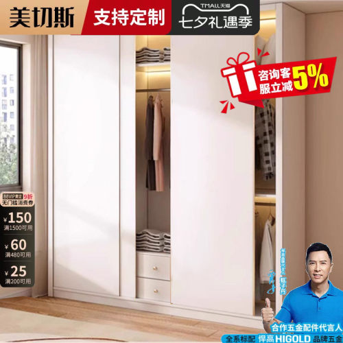 18MM厚实木衣柜2025新款爆款家用卧室深60cm一体式免安装柜子定制