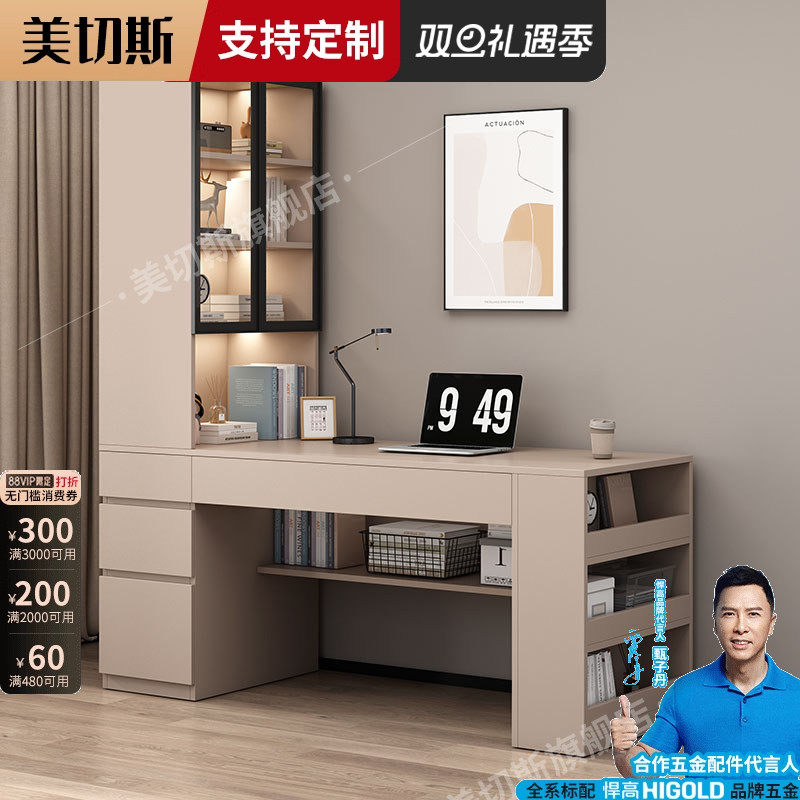 美切斯定制工作台大桌子书柜书桌