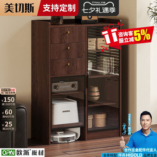 扫地机器人柜欧松板客厅床边窄柜
