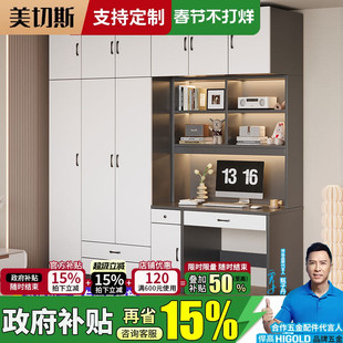 书桌带衣柜一体儿童房电脑桌书柜组合家用卧室带书架实木学习桌