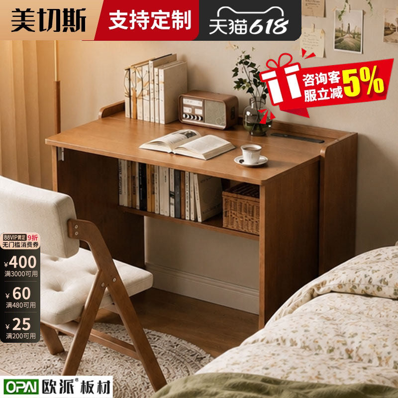 折叠书桌小户型卧室小型电脑桌客厅小窄移动床边工作台阅读学习桌