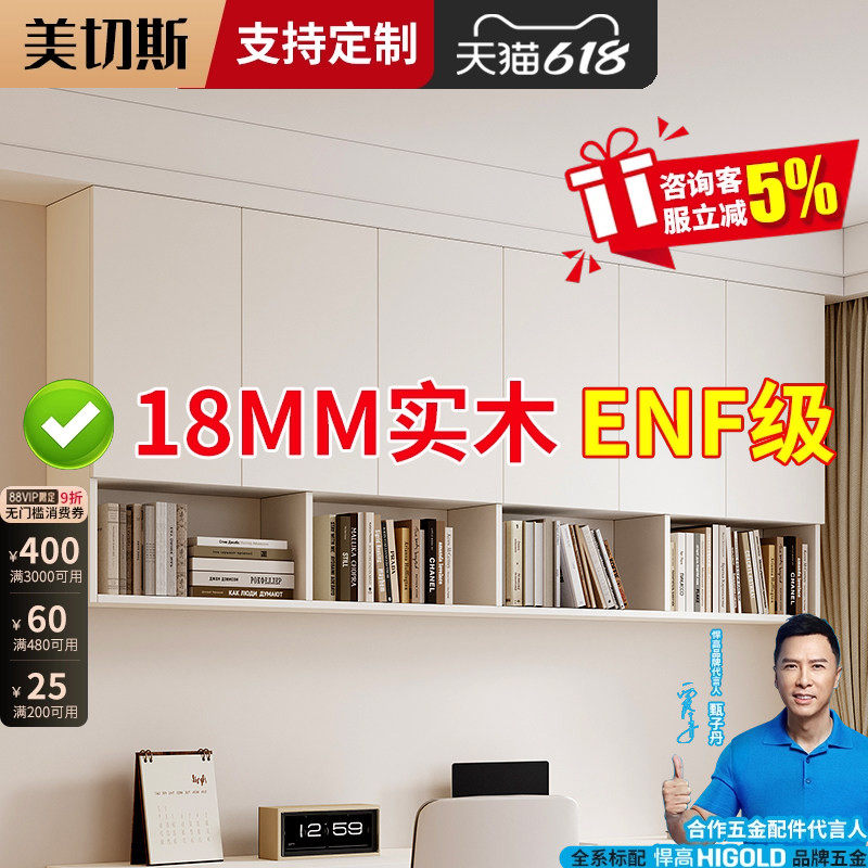 吊柜实木墙上储物柜包安装挂墙式阳台壁挂收纳柜子餐厅奶油风壁橱