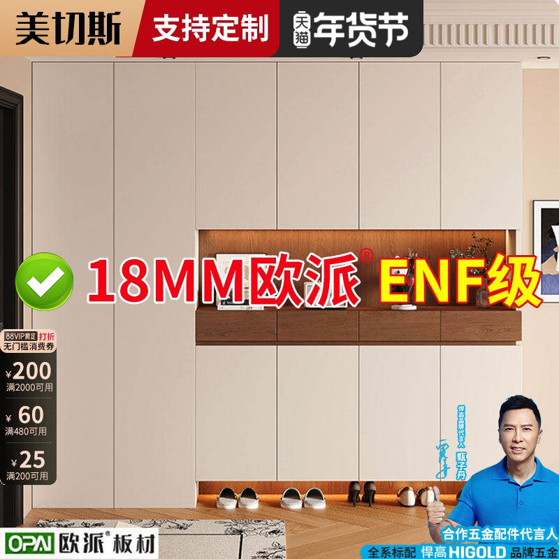 定制鞋柜家用门口实木入户玄关收纳柜一门到顶带抽屉储物柜免安装,住宅家具,鞋柜,淘宝优惠券,粉丝福利购,淘宝优惠卷