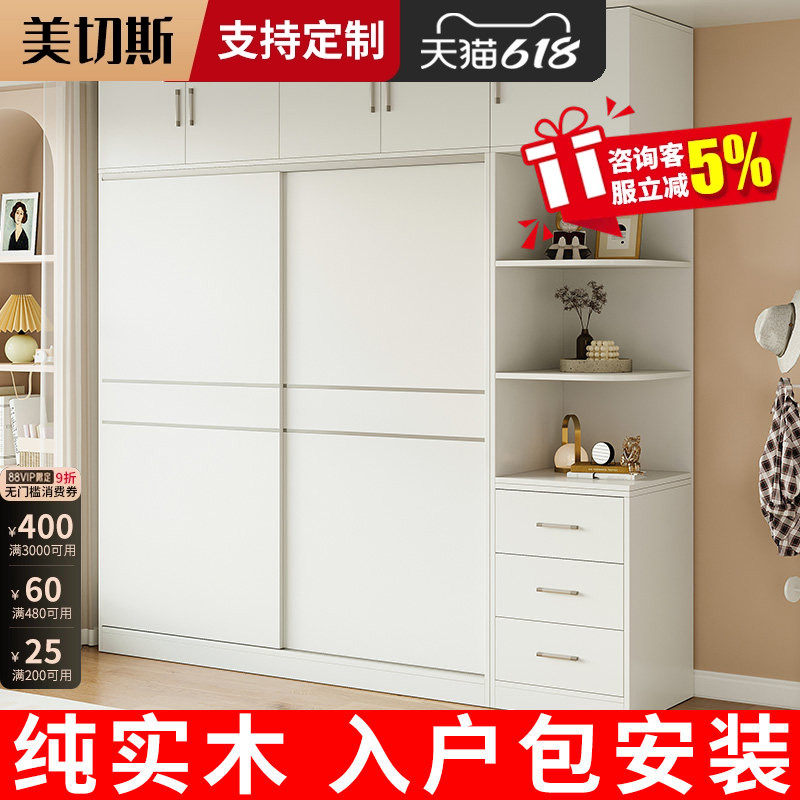 实木衣柜家用卧室推拉门儿童衣橱出租房屋经济型新款2026