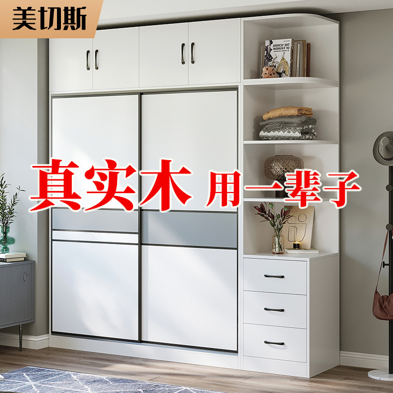 美切斯经济型现代简约实木衣柜