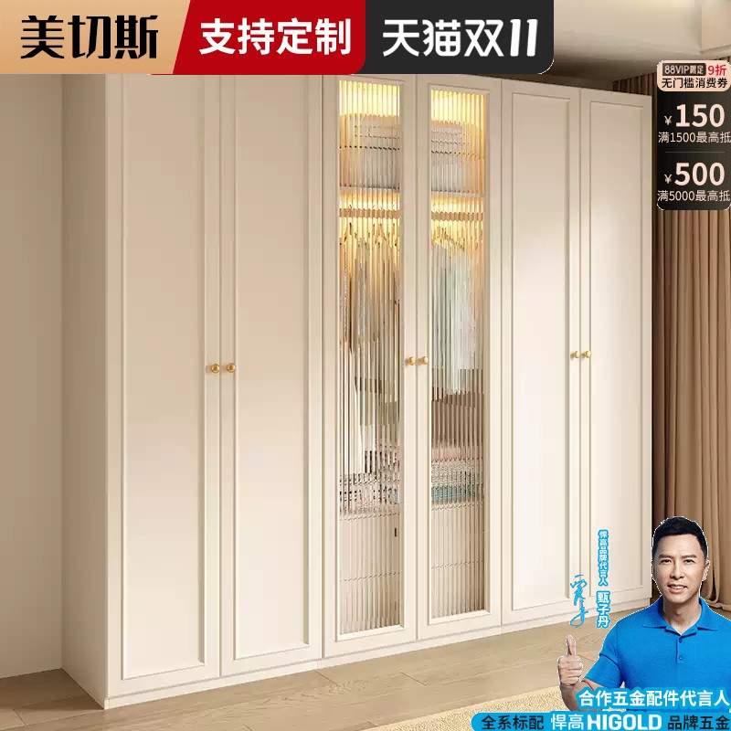 2025年新款衣柜法式奶油风玻璃门
