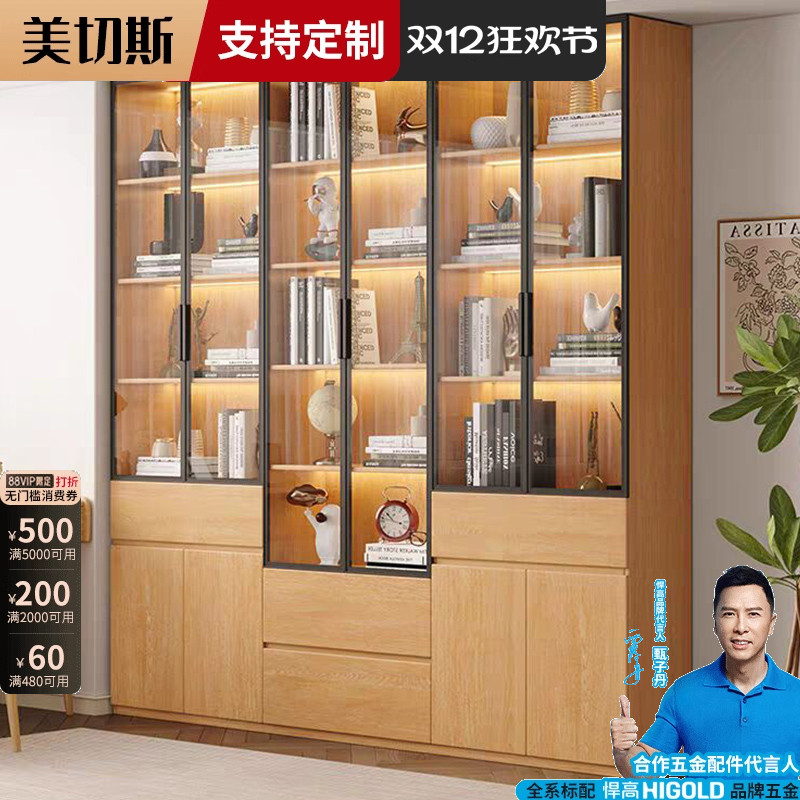 美切斯定制一面墙书柜加厚18MM