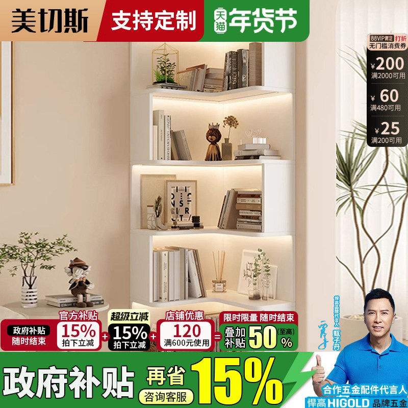 转角书柜实木奶油风客厅展示柜儿童书架绘本架落地定制柜子大容量,住宅家具,单个书柜,淘宝优惠券,粉丝福利购,淘宝优惠卷