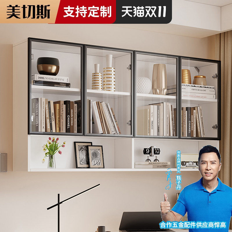 吊柜墙上壁柜实木书柜书架2025爆款阳台多功能挂壁厨房悬空储物柜
