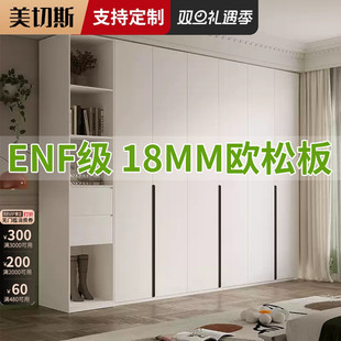 奶油风衣柜ENF级简约现代白色卧室婴幼儿柜子家用组合拼装 大衣橱