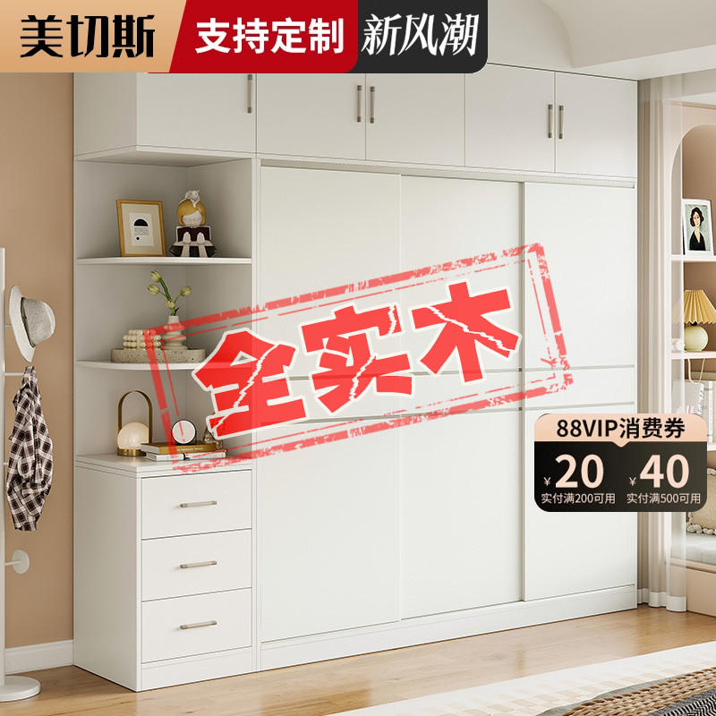 实木衣柜家用卧室出租房用平移门柜经济型免安装衣橱推拉门衣柜