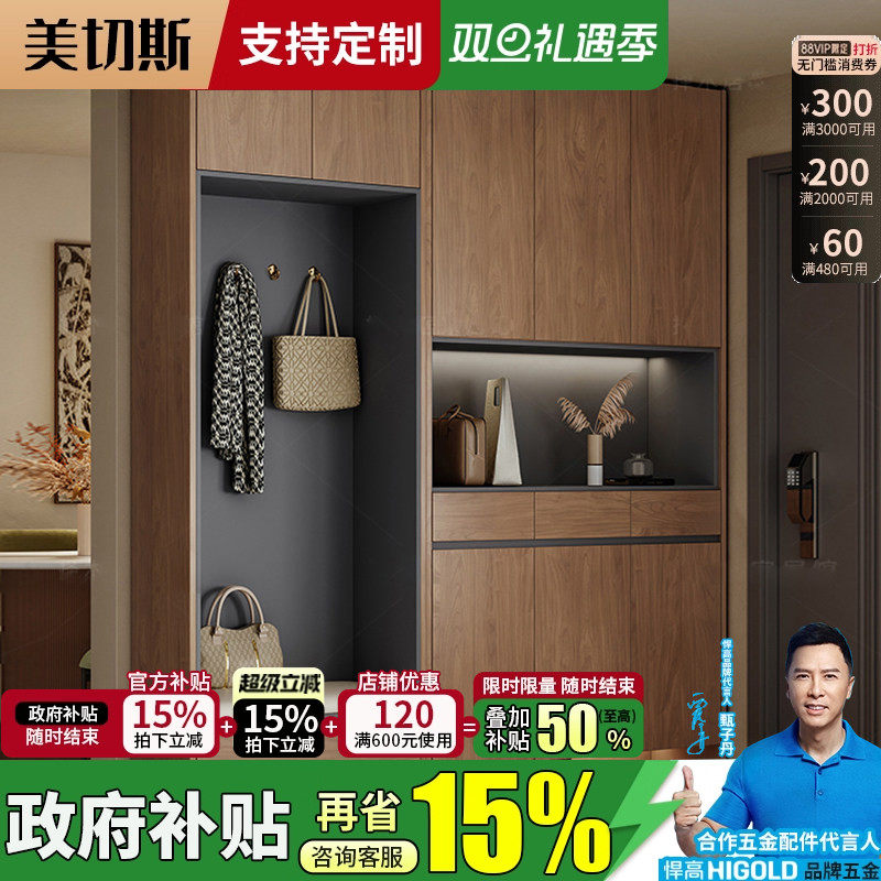 美切斯定制18MM鞋柜2025新款爆款高档玄关柜一体家用门厅柜储物柜