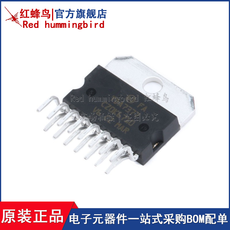 TDA7377原装现货 ZIP-15P 功放 音频放大器IC芯片